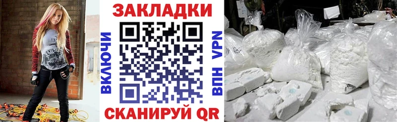Купить наркотик Чекалин МАРИХУАНА СОЛЬ Мефедрон Cocaine