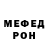КЕТАМИН VHQ Panic Station