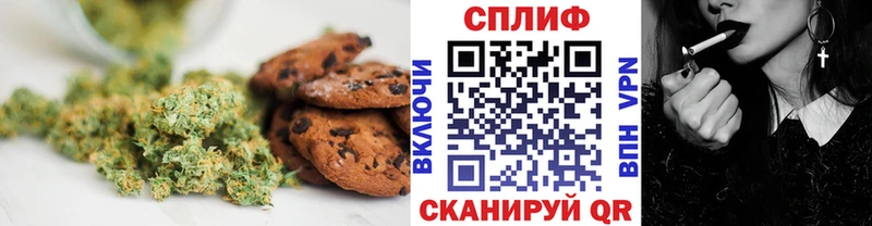 Печенье с ТГК марихуана  omg ссылки  Чекалин  магазин  наркотиков 