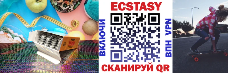 ЭКСТАЗИ 99%  omg зеркало  Чекалин 