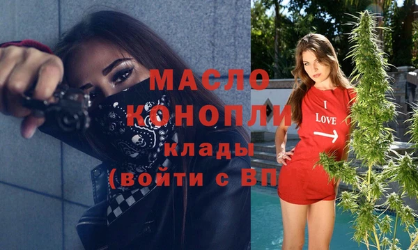 mdma Ладушкин