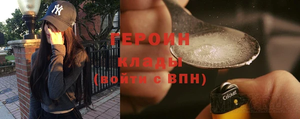 ПСИЛОЦИБИНОВЫЕ ГРИБЫ Нижний Тагил