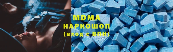 mdma Ладушкин