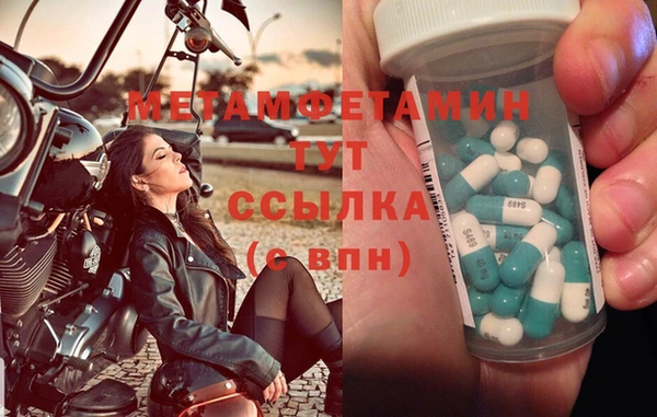 mdma Ладушкин