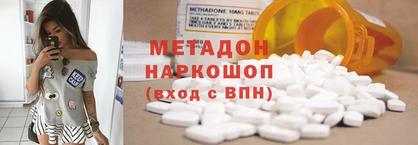 прущие крисы Чита