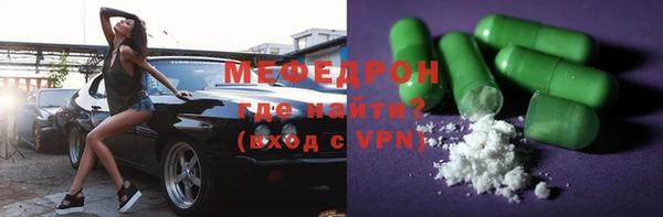 прущие крисы Чита