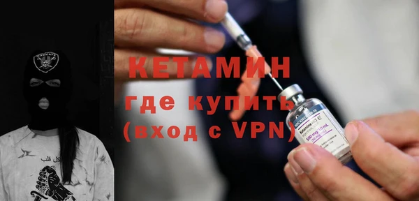 mdma Ладушкин