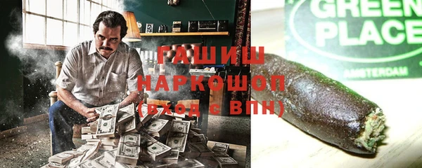ПСИЛОЦИБИНОВЫЕ ГРИБЫ Нижний Тагил