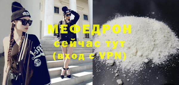 mix Архангельск