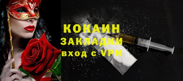 mdma Ладушкин