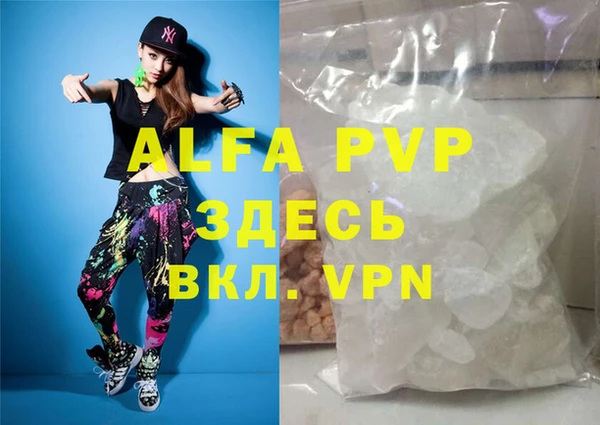 прущие крисы Чита