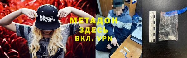 mdma Ладушкин