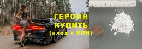 ПСИЛОЦИБИНОВЫЕ ГРИБЫ Нижний Тагил