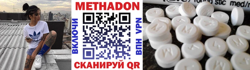 где можно купить наркотик  Чекалин  Метадон methadone 
