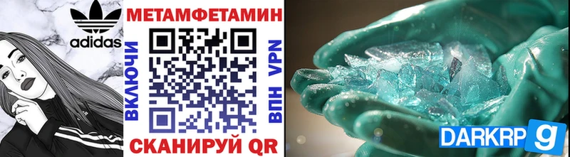МЕТАМФЕТАМИН мет  KRAKEN сайт  Чекалин 
