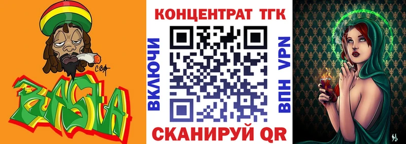 Дистиллят ТГК Wax  продажа наркотиков  Чекалин 