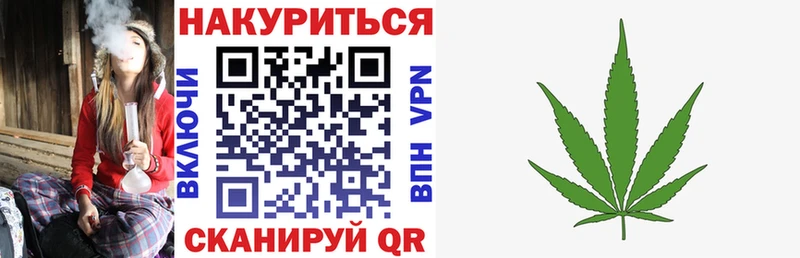 Канабис Amnesia  где купить наркотик  Чекалин 